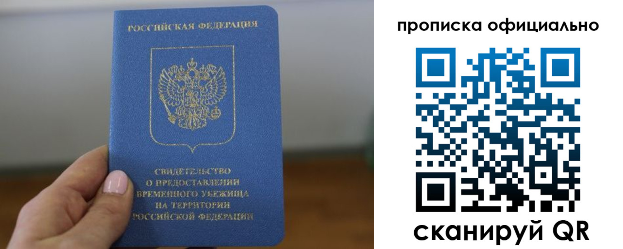 регистрация для дет. сада в Архангельске