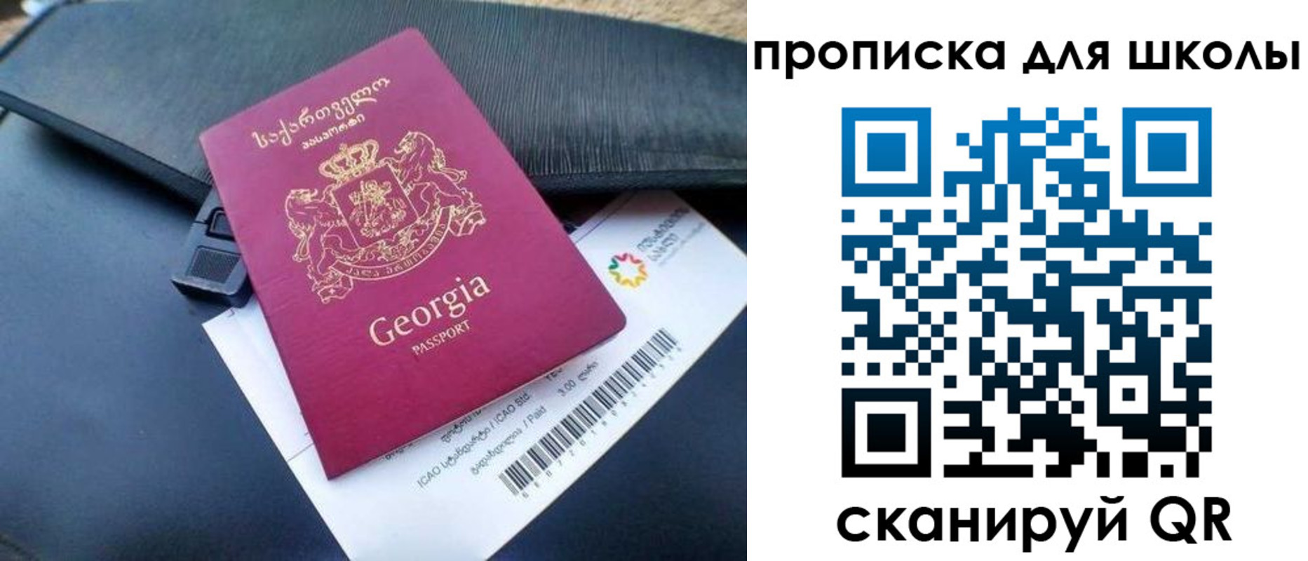 регистрация для дет. сада в Архангельске